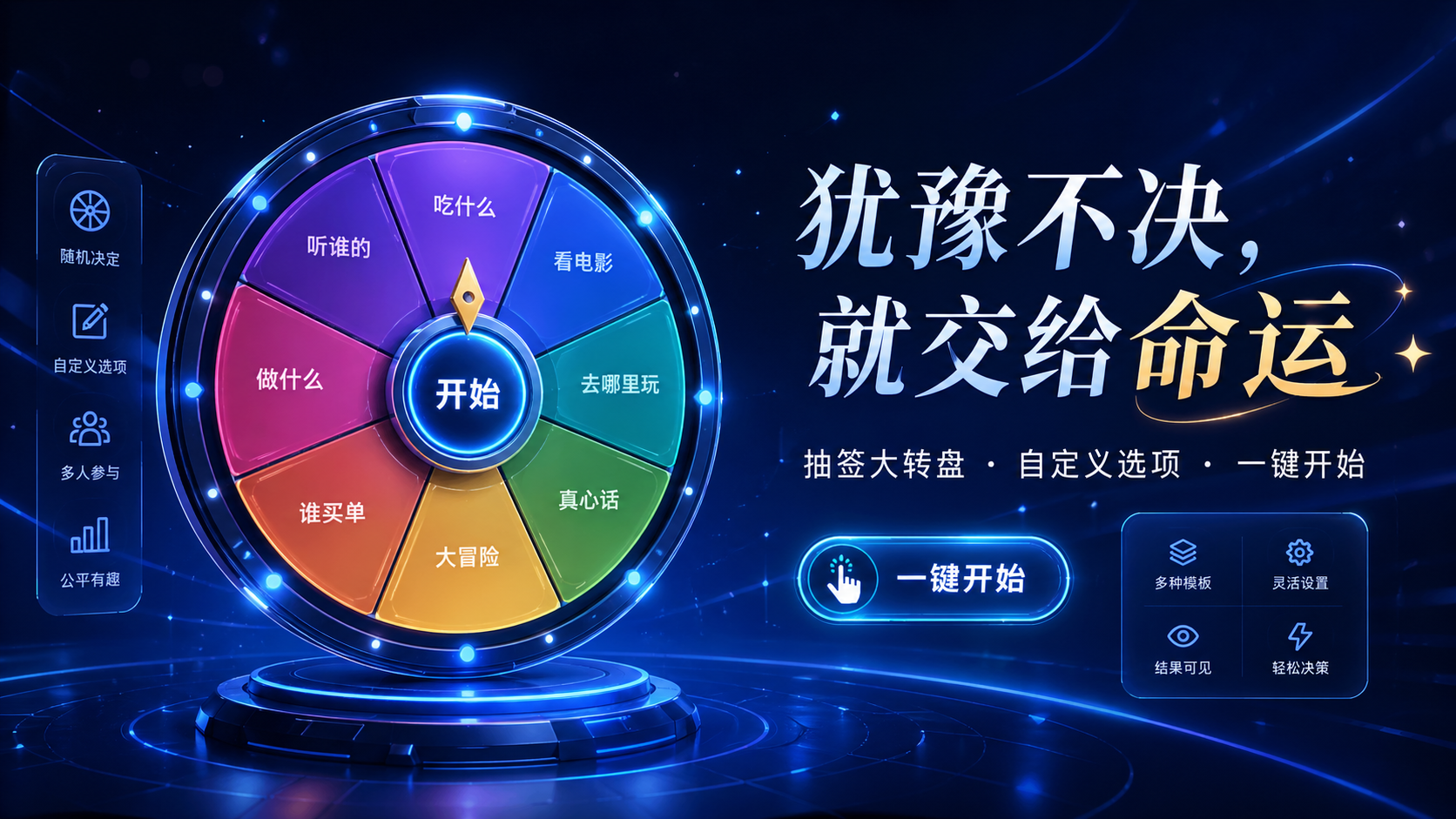 首页轮播图1