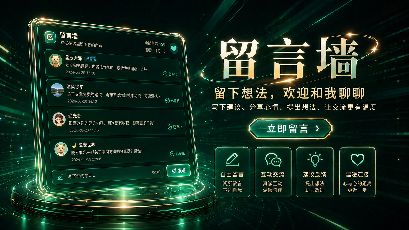 首页轮播图4