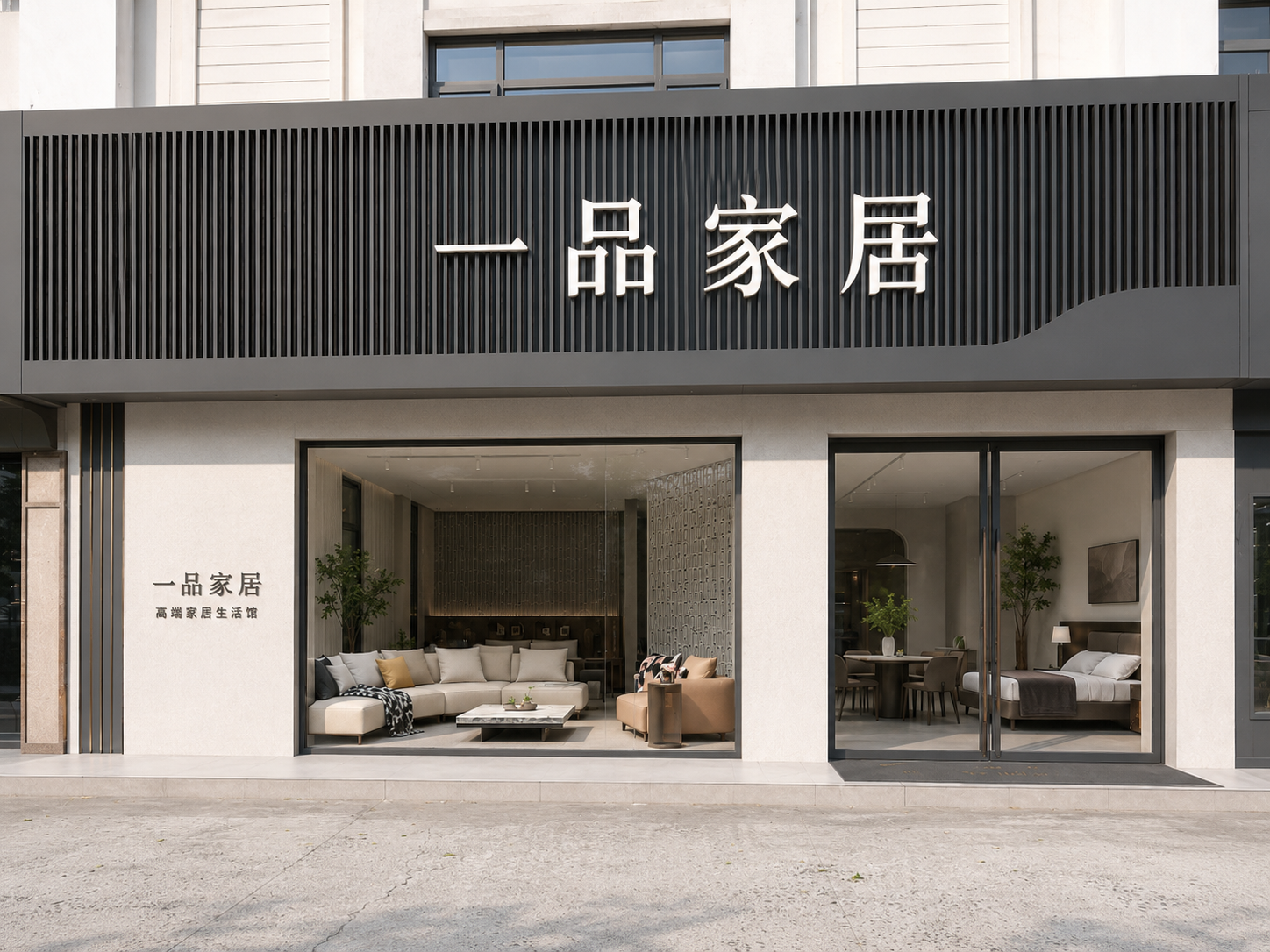 门店实景